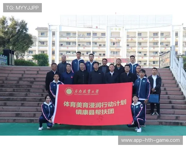 体育教育与地方政府合作推动校园体育升级