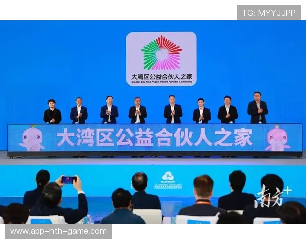 球员签署公益合同将收入部分捐赠慈善