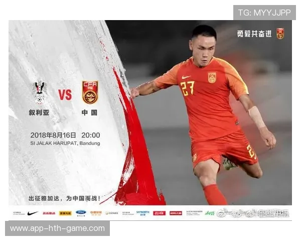 锋线新锐17岁锋妖爆发,豪门争夺战一触即发,锋线是干什么的