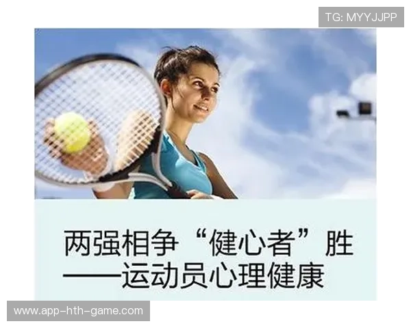 运动员心理辅导体系完善 提升应对压力能力,运动员心理能力训练方法 运动员心理辅导体系完善 提升应对压力能力,运动员心理能力训练方法