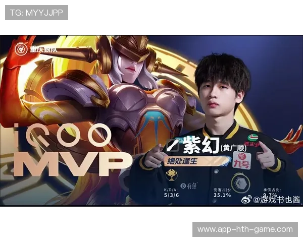 关键团战：技能释放时机完美