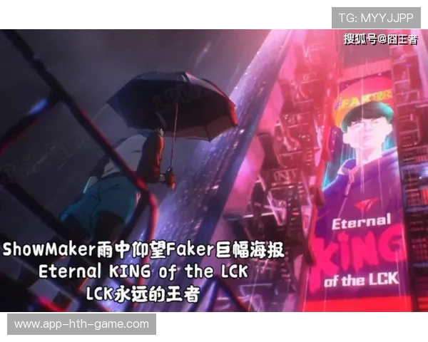 英雄联盟赛事的转播覆盖指标