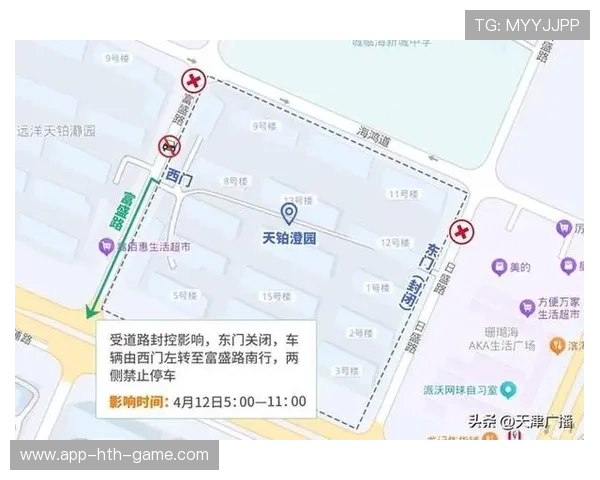 比赛场馆外临时车辆管制违章处罚与申诉流程，比赛场馆会临时增加计时计分和音响吗